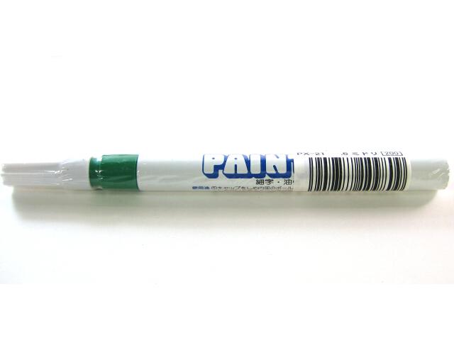 三菱鉛筆 ペイントマーカー細字 PX-21緑