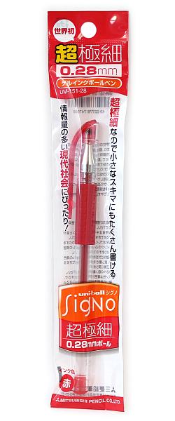 三菱鉛筆 シグノグリップ 超極細0.28 赤 UM-151-28