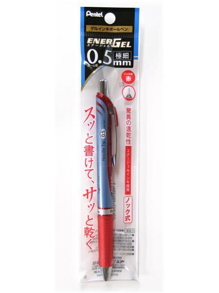ぺんてる エナージェルボールペン 0.5赤 XBLN75-B