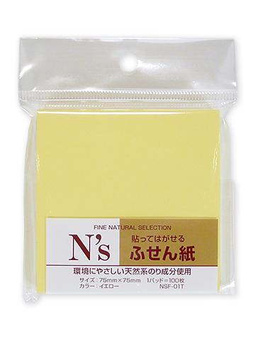 クラスタージャパン NS付箋紙 黄 NSF-01T