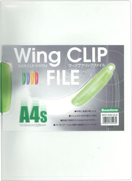 ビュートンジャパン ウィングクリップファイルグリーン WCF-A4S-CG