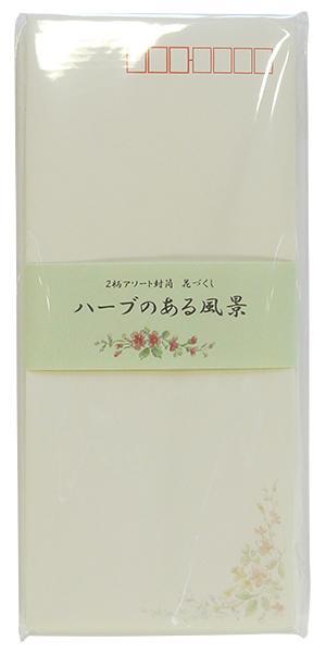 日本ノート ハーブのある風景 封筒 FU610