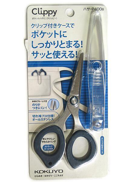 コクヨ ポケットハサミ クリッピー グルーレス刃・青 ハサ-P400B