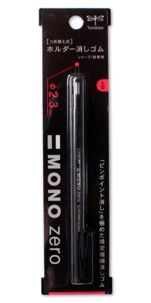 トンボ鉛筆 ホルダー消しゴム モノゼロ丸軸ブラック EH-KUR11
