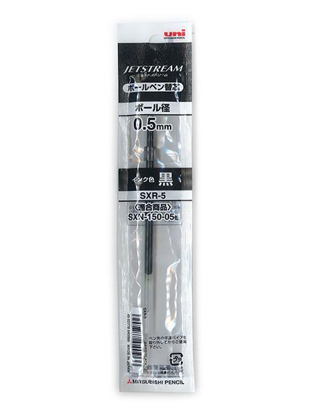 三菱鉛筆 ジェットストリームボールペン替芯0.5クロ SXR5.24