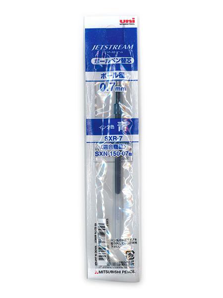 三菱鉛筆 ジェットストリームボールペン替芯0.7アオ SXR7.33