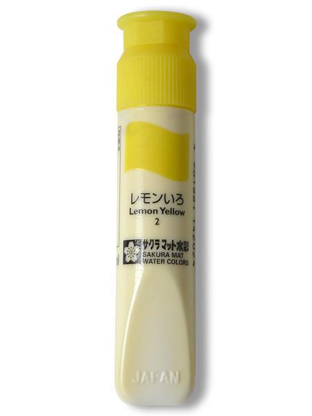 サクラクレパス マット水彩単色レモン MWP-P#2