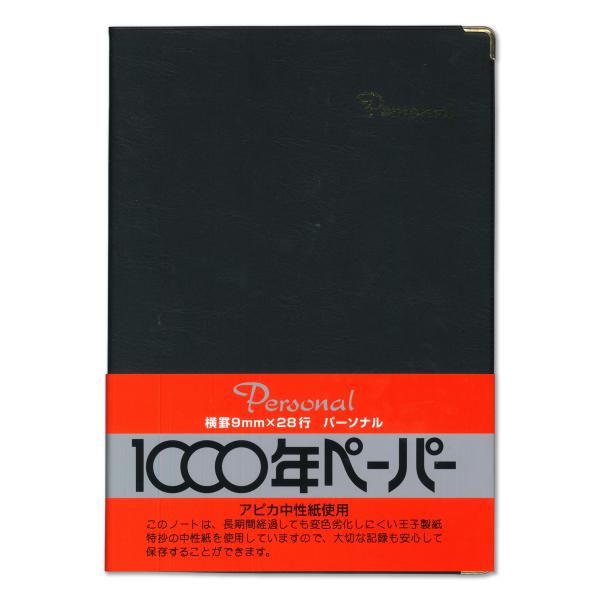 日本ノート 1000年ペーパーA4 NY4K