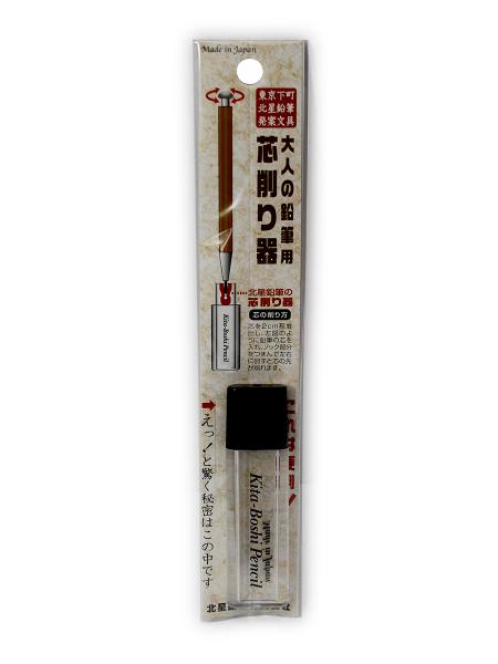 北星鉛筆 木製シャープペンシル 大人の鉛筆用 芯削り器 OTP-150SP