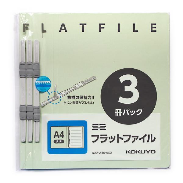 コクヨ フラットファイル A4S 3冊 緑 S2フ-A4S-Gx3