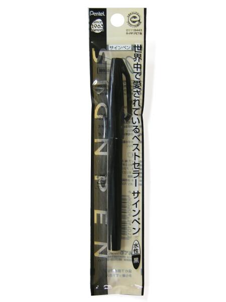 ぺんてる ペンテルサインペン黒 XS520-AD