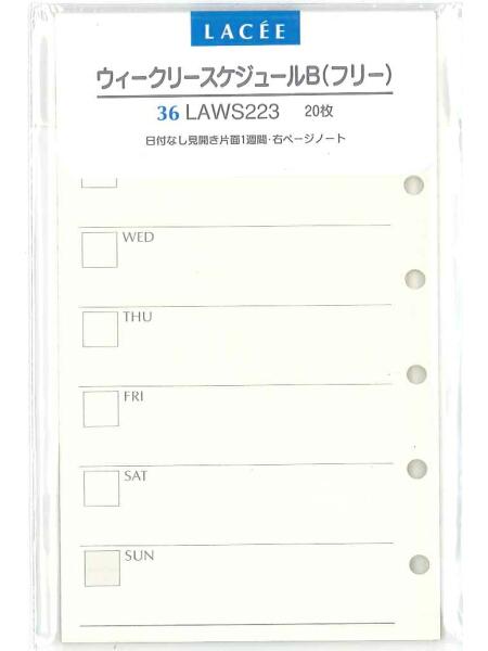 レイメイ藤井 ポケットサイズ ウィークリースケジュールB LAWS223