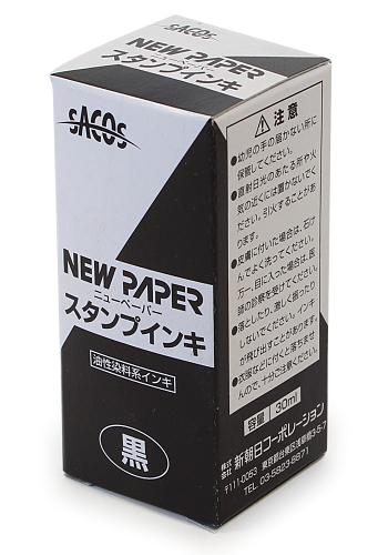 新朝日コーポレーション スタンプインキ NPI-30D 黒