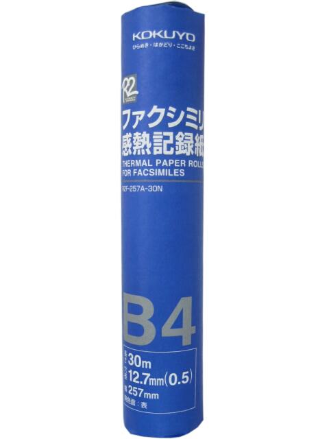 コクヨ FAXロールB4 0.5インチ R2F-257A-30