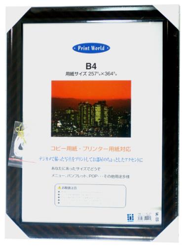 OA���å��޾��� B4��KR-SP-OB4