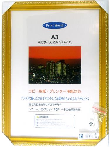 OA��þ޾��� A3��KK-SP-OA3