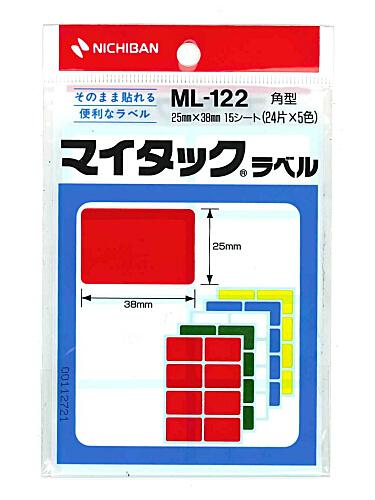 ニチバン マイタック ML-122