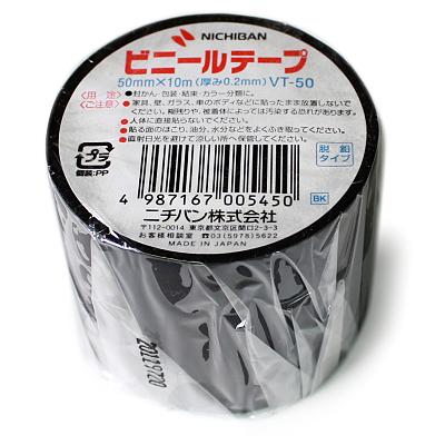ビニールテープ50mmx10m VT-50 黒