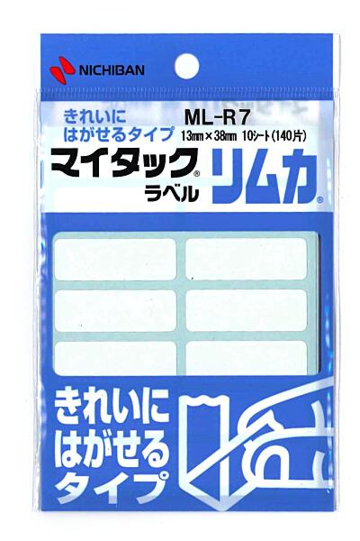 ニチバン マイタックリムカ ML-R7