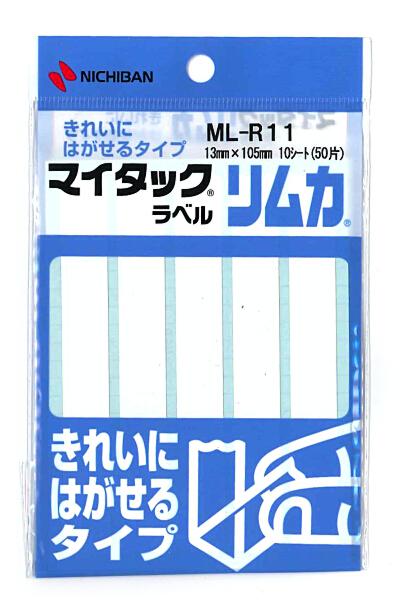 ニチバン マイタックリムカ ML-R11