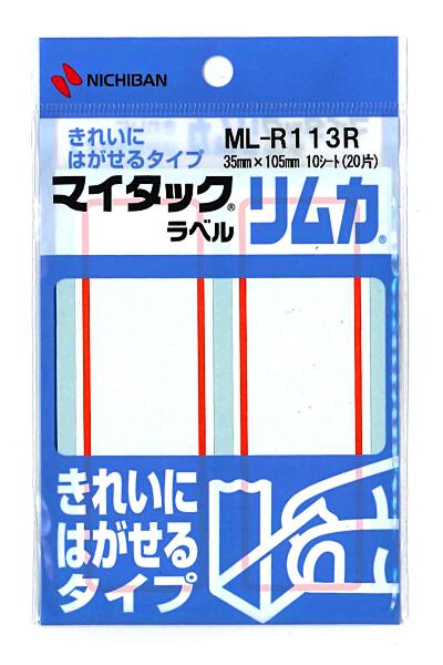 ニチバン マイタックリムカ ML-R113R