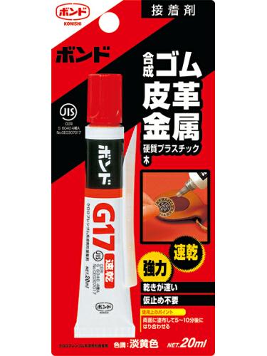 コニシ ボンドG17ブリスター