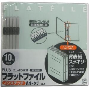 プラス フラットF10冊 A4S ブルー 78-595