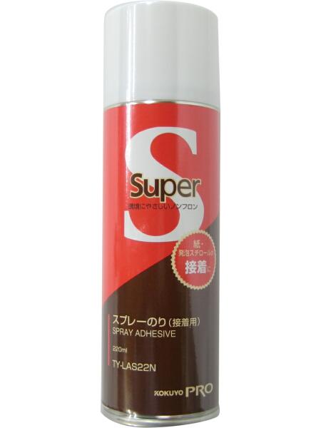 コクヨ スプレーのり TY-LAS22N 220ML