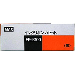 マックス タイムレコーダー用インクリボン ER-IR100