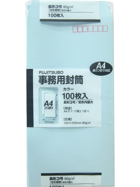 マルアイ 長3封筒薄水100枚パック PN-138PS