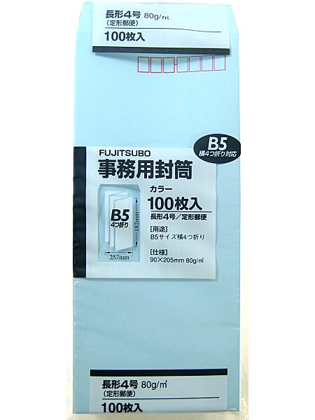 マルアイ 長4封筒薄水100枚パック PN-148PS