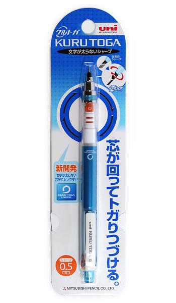 三菱鉛筆 クルトガシャープ0.5 ブルー M5-4501P.33