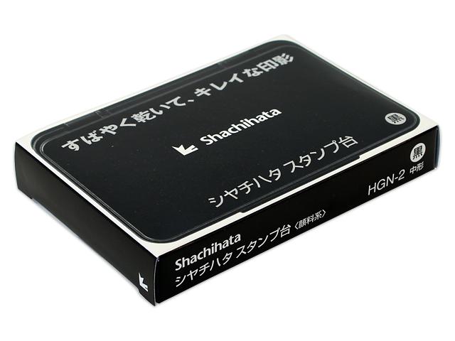 シャチハタ スタンプ台 中型 HGN-2黒