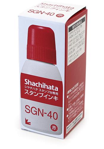 シャチハタ スタンプインキ SGN-40赤