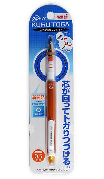 三菱鉛筆 クルトガシャープ0.5 オレンジ M5-4501P.4