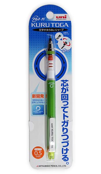 三菱鉛筆 クルトガシャープ0.5 グリーン M5-4501P.6