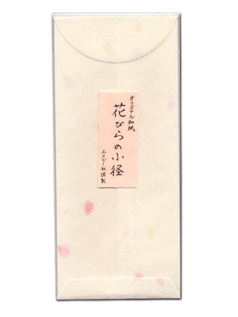 エヌビー社 和紙封筒 花びらの小径(あか) NO.57211