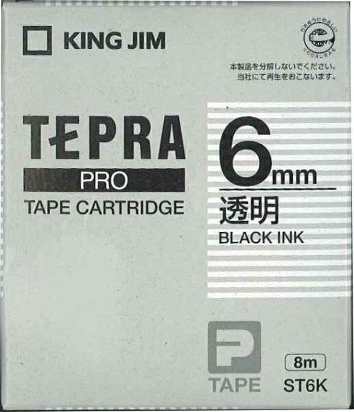 テプラPROテープ透明黒文字6mm ST6K