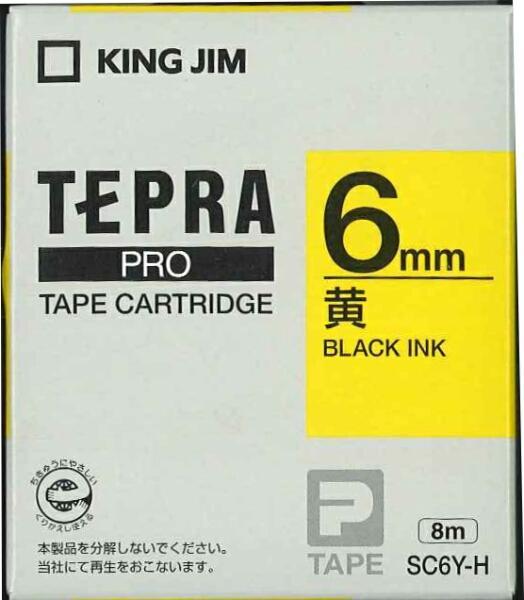 キングジム テプラPROテープ黄黒文字6mm SC6Y