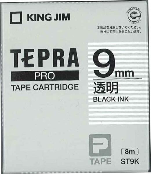 テプラPROテープ透明黒文字9mm ST9K