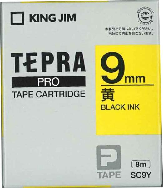キングジム テプラPROテープ黄黒文字9mm SC9Y