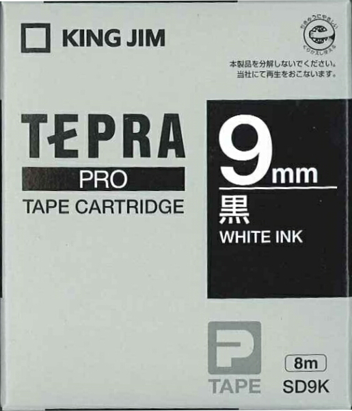 キングジム テプラPROテープ黒白文字9mm SD9K