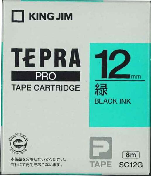 テプラPROテープ緑黒文字12mm SC12G