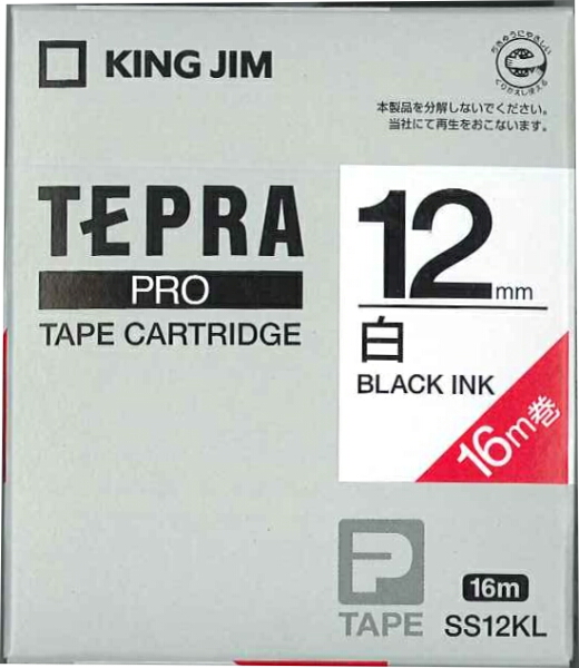 テプラPROテープ白黒文字12mm SS12KL
