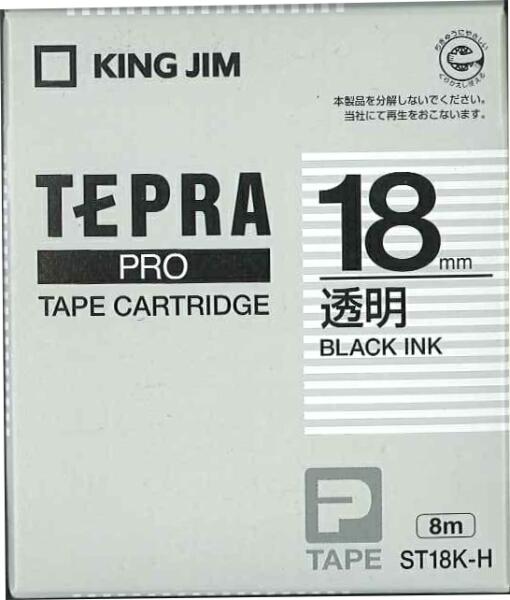 テプラPROテープ透明黒文字18mm ST18K