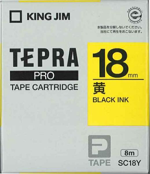 テプラPROテープ黄黒文字18mm SC18Y