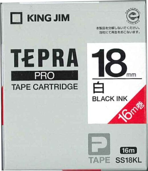 テプラPROテープ白黒文字18mm SS18KL