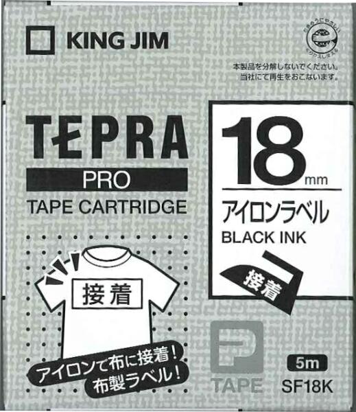 テプラPROテープアイロン黒文字 SF18K