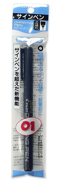 パイロット ドローイングペン黒0.1mm S-15DR1