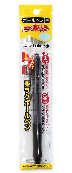 三菱鉛筆 VERY楽ノック太字1.0 黒